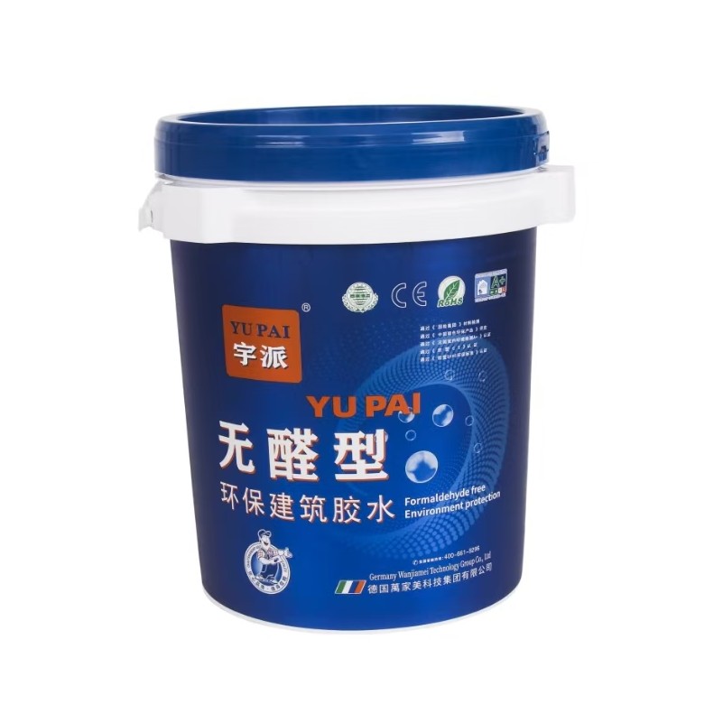 宇派无醛型环保建筑胶水