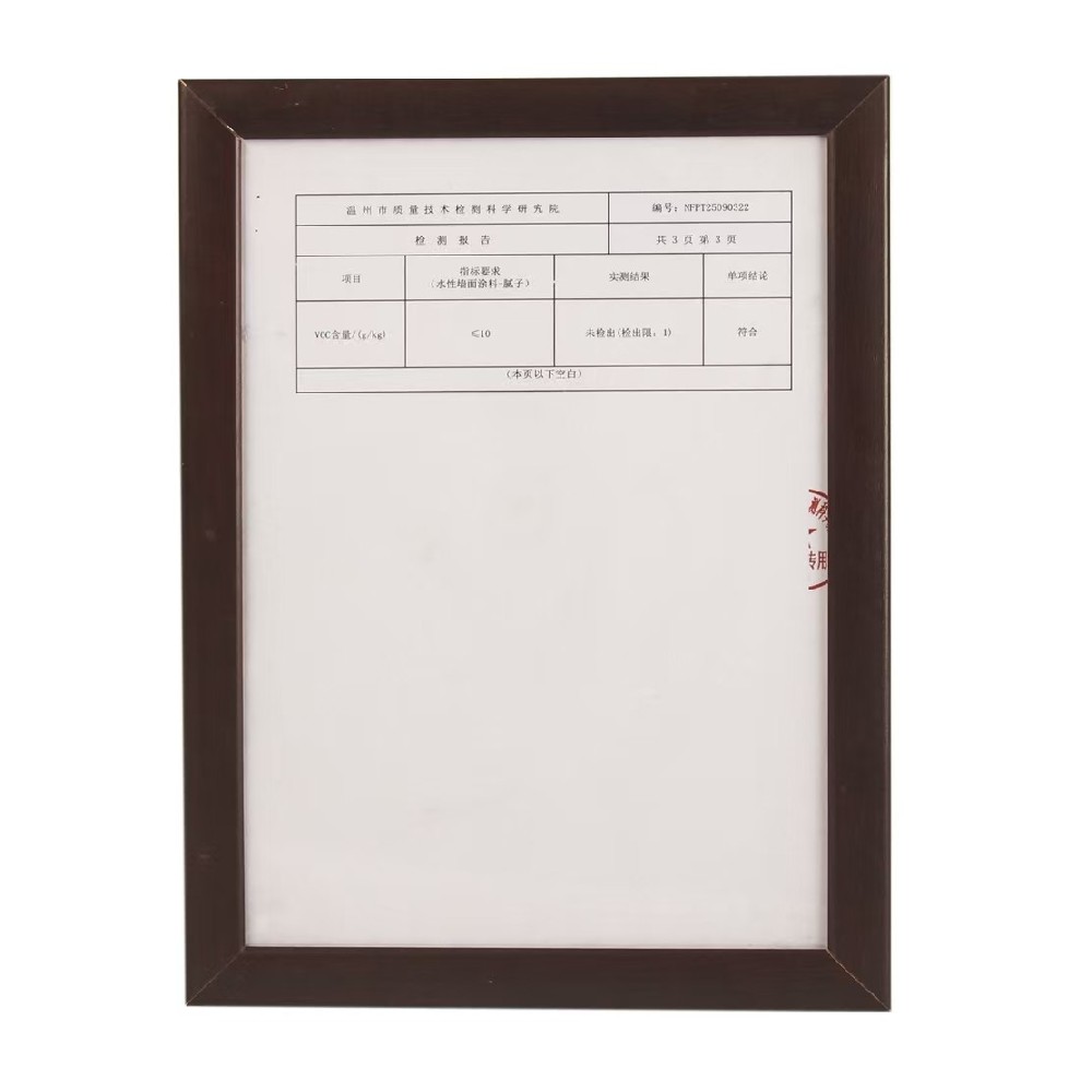 宇派环保胶水＋宇派环保面料的复合成品干粉V0C单项检测报告